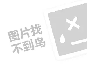 黑客业务网 正规私人黑客求助中心有哪些网站呢？揭秘如何选择最安全、最可靠的黑客服务